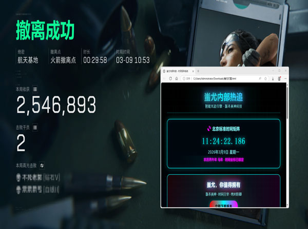 三角洲手游辅助稳定吗软件效果